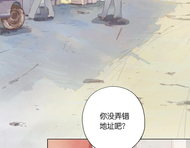 第1话 第5页