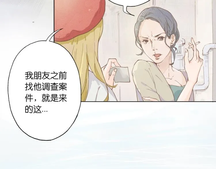 第1话 第6页