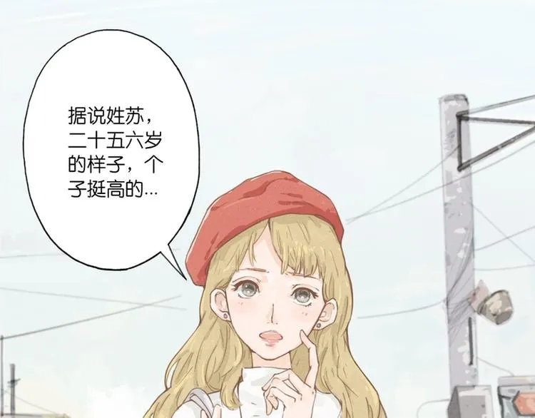 第1话 第7页