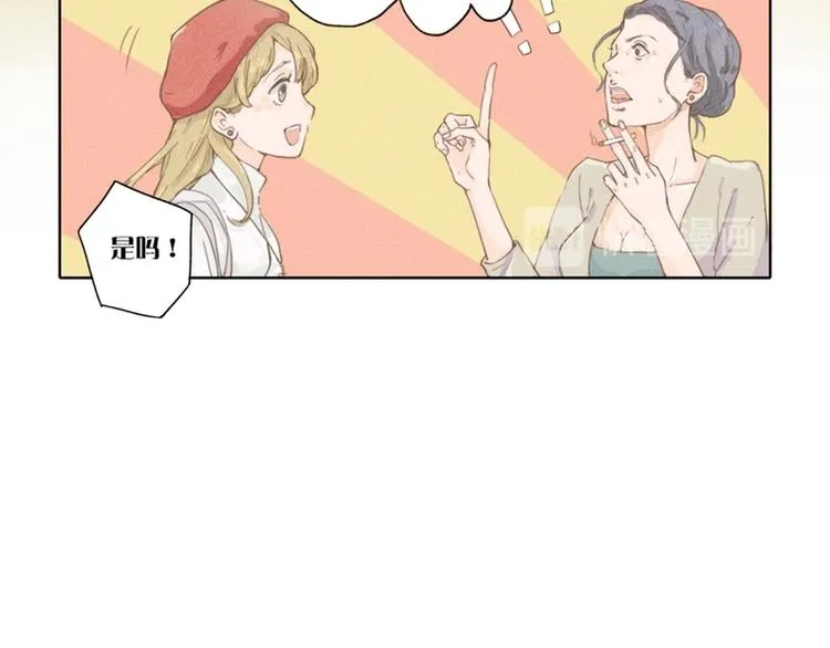 第1话 第10页