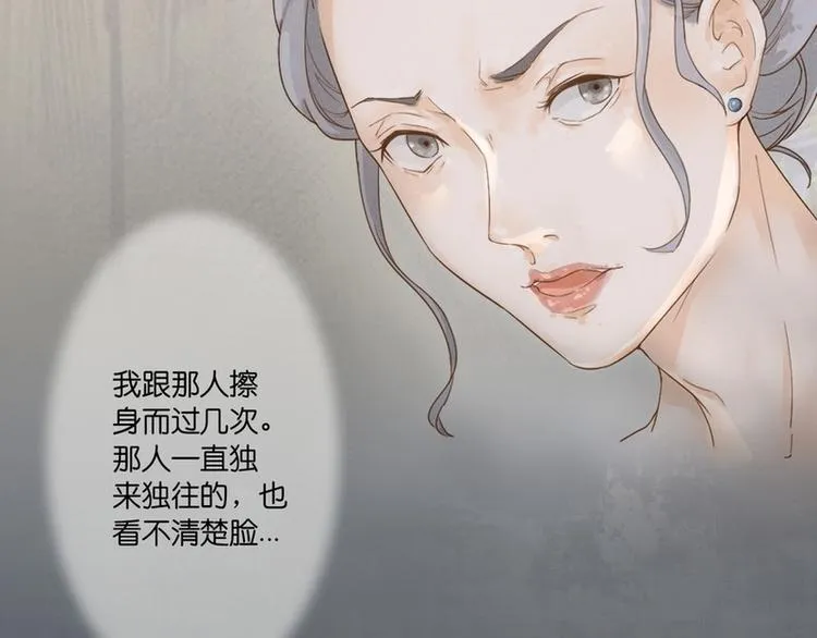 第1话 第14页