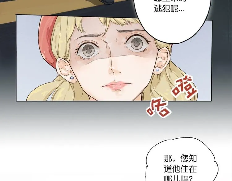 第1话 第17页
