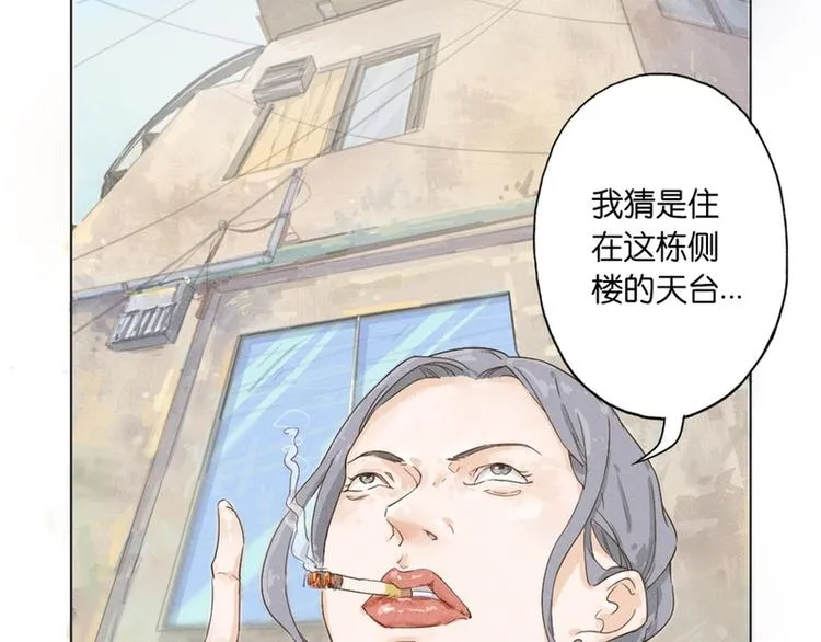 第1话 第20页