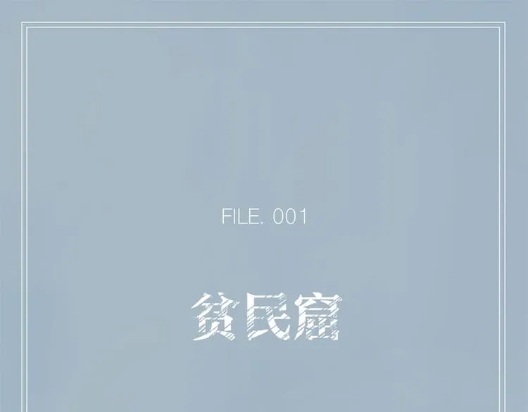 第1话 第29页