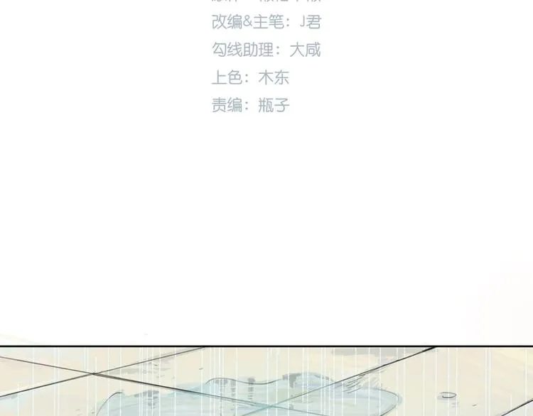 第1话 第31页