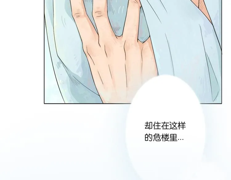 第1话 第37页