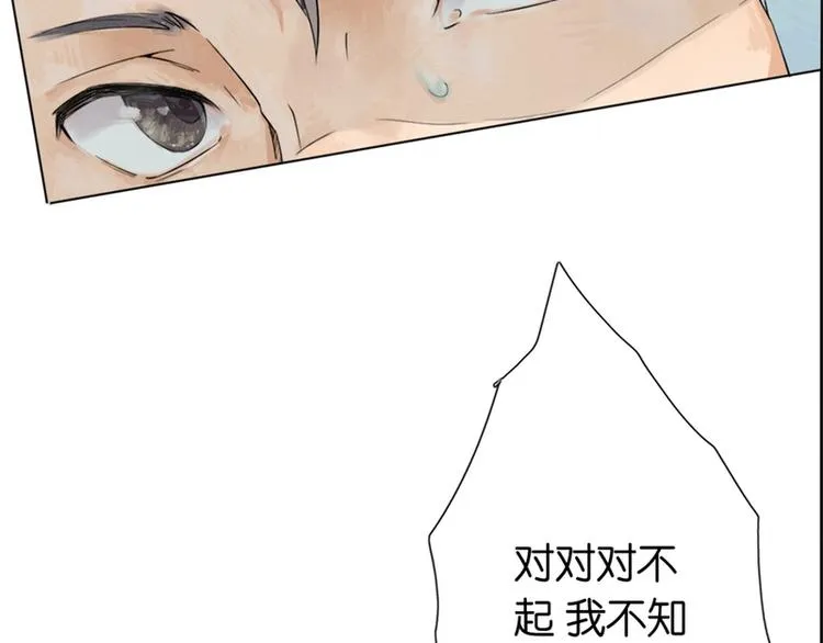 第1话 第46页