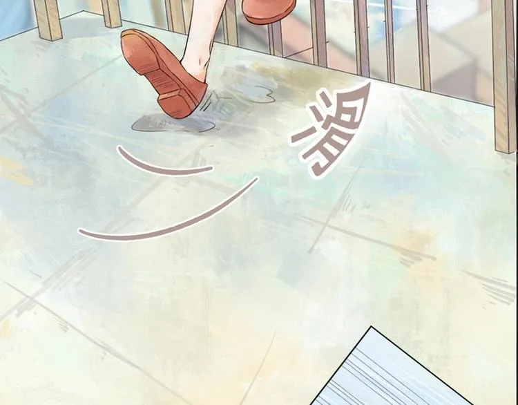 第1话 第51页