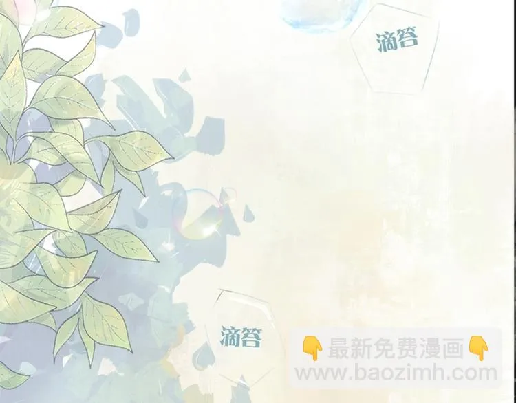 第1话 第71页