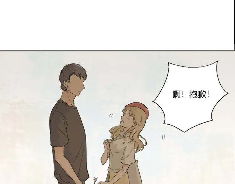 第1话 第77页