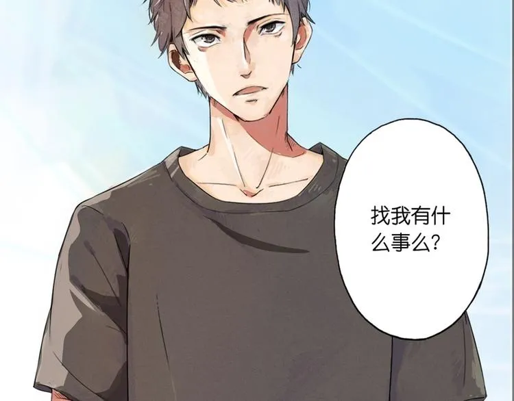第1话 第82页