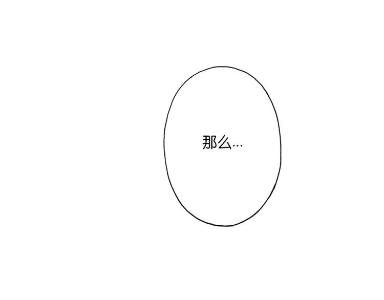 第1话 第95页
