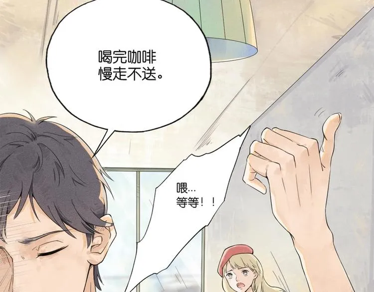 第1话 第103页