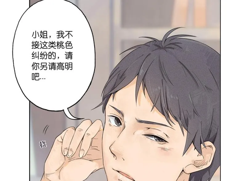 第1话 第105页