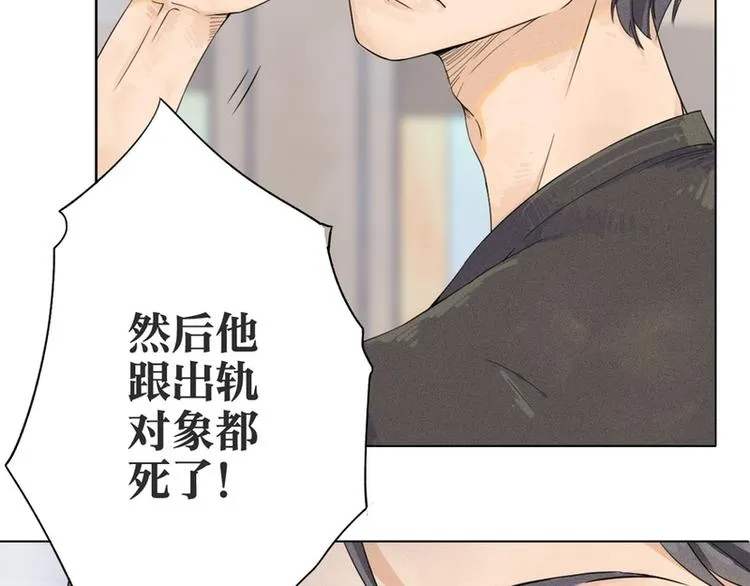 第1话 第106页