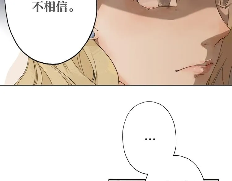 第1话 第114页