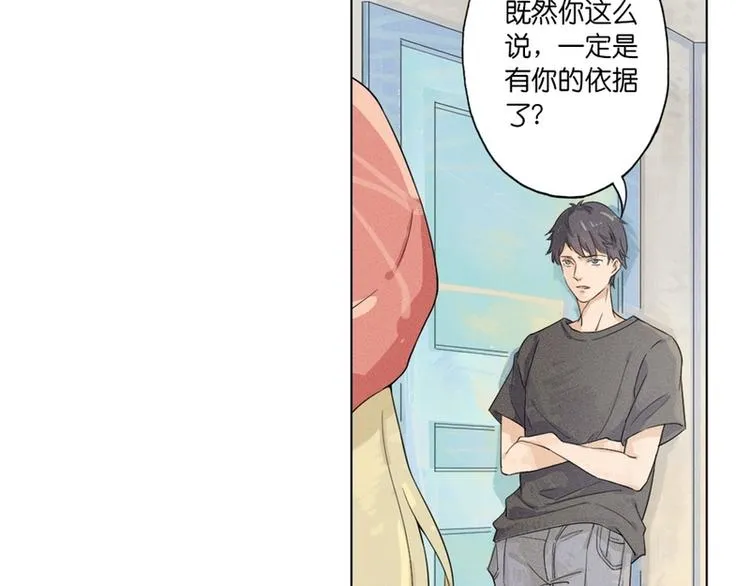 第1话 第115页