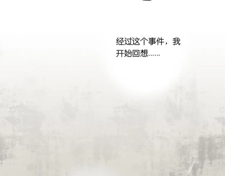 第1话 第118页