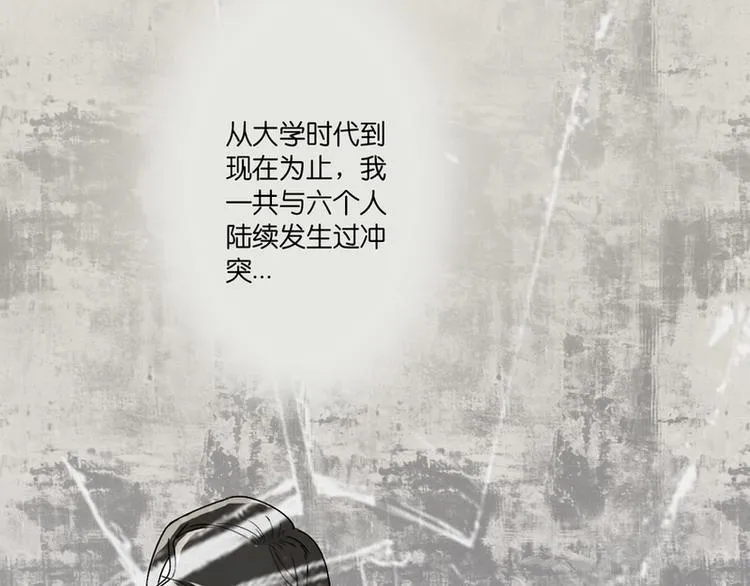 第1话 第119页