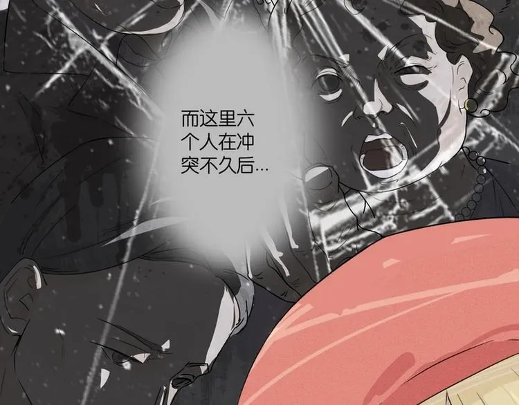 第1话 第121页