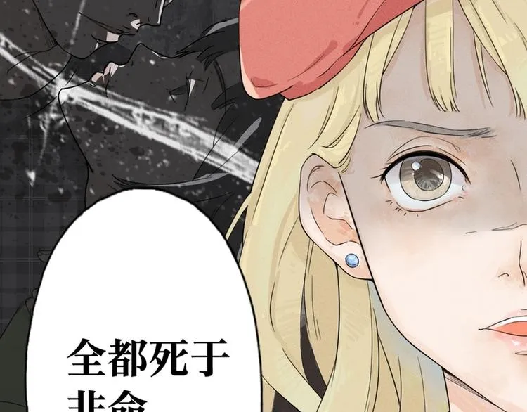 第1话 第122页