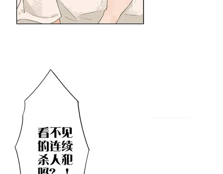 第1话 第127页