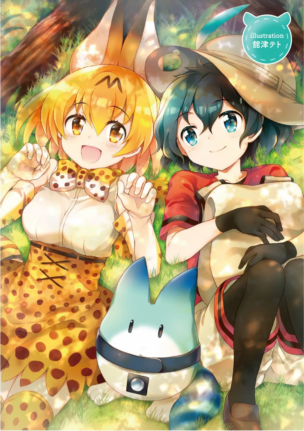 加帕里馒头篇 第4页