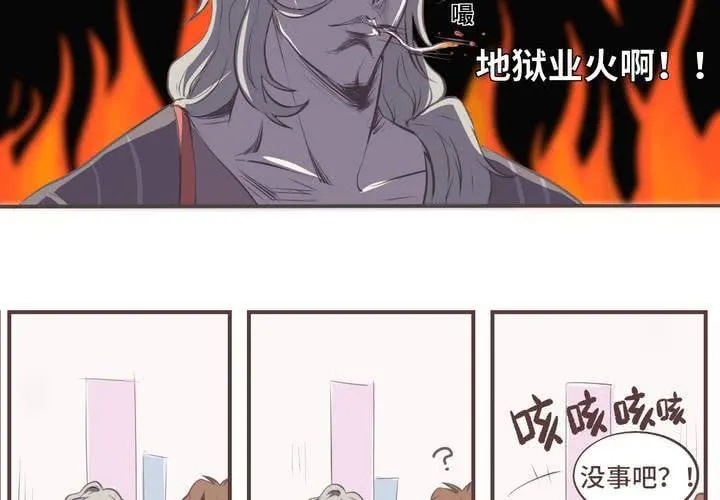 NO.05 第31页