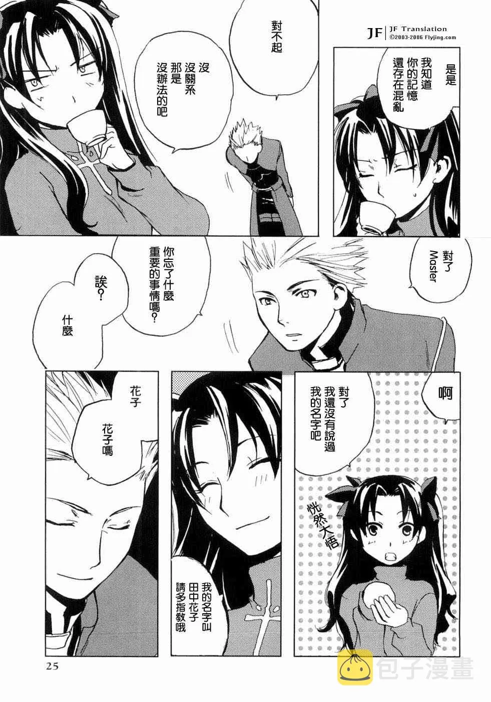 第3卷 第26页