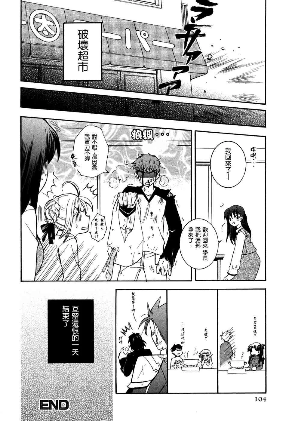 第3卷 第104页