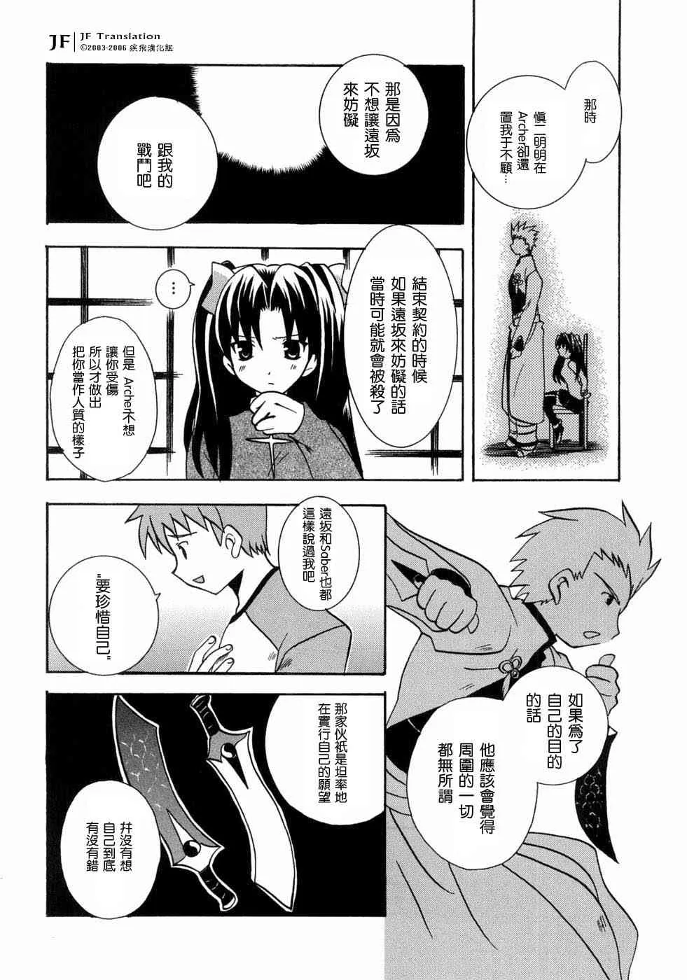 第3卷 第132页