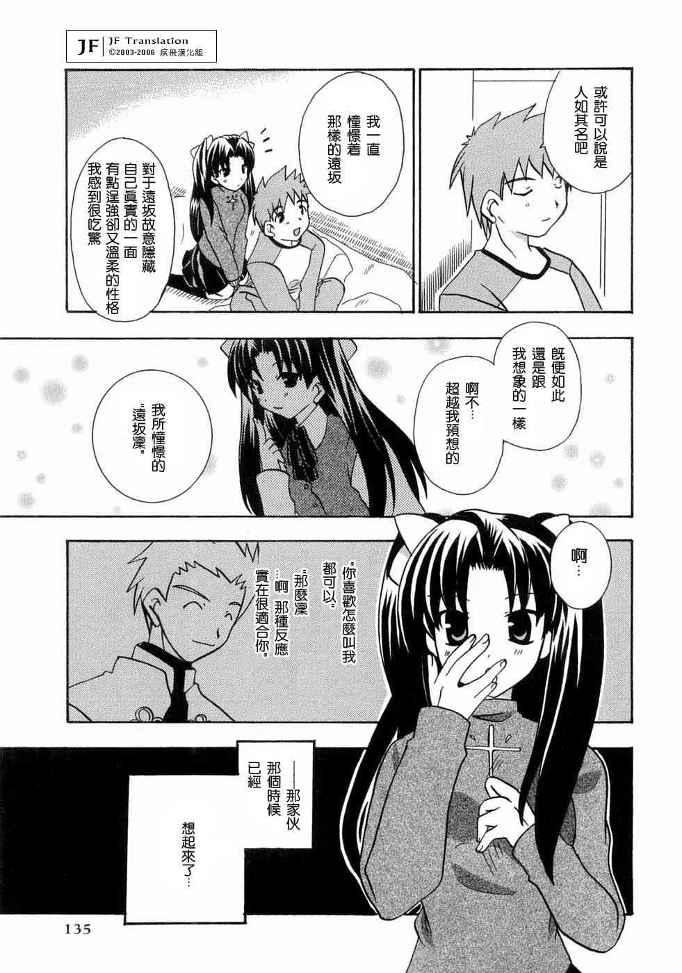 第3卷 第135页