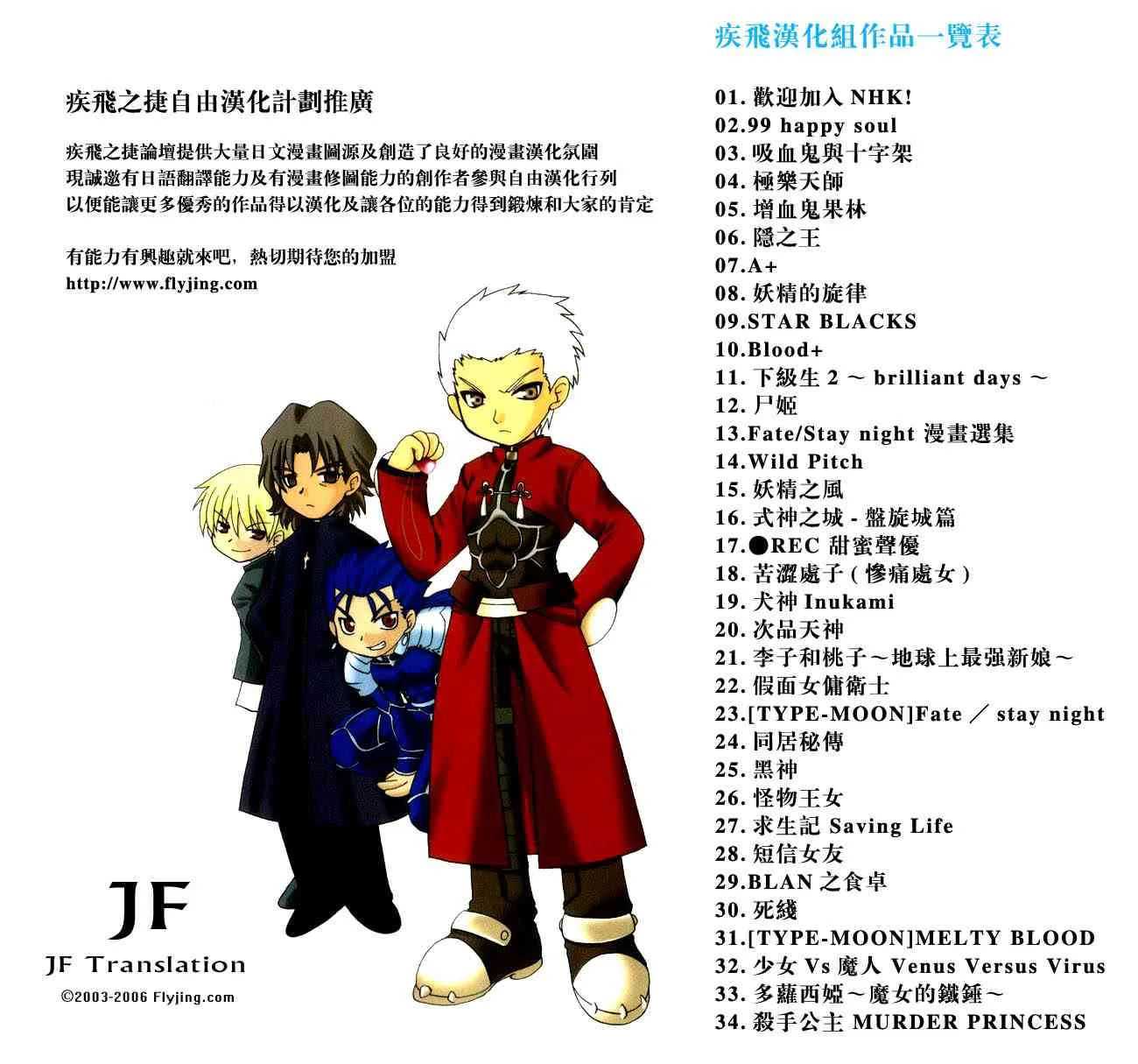 第2卷 第2页