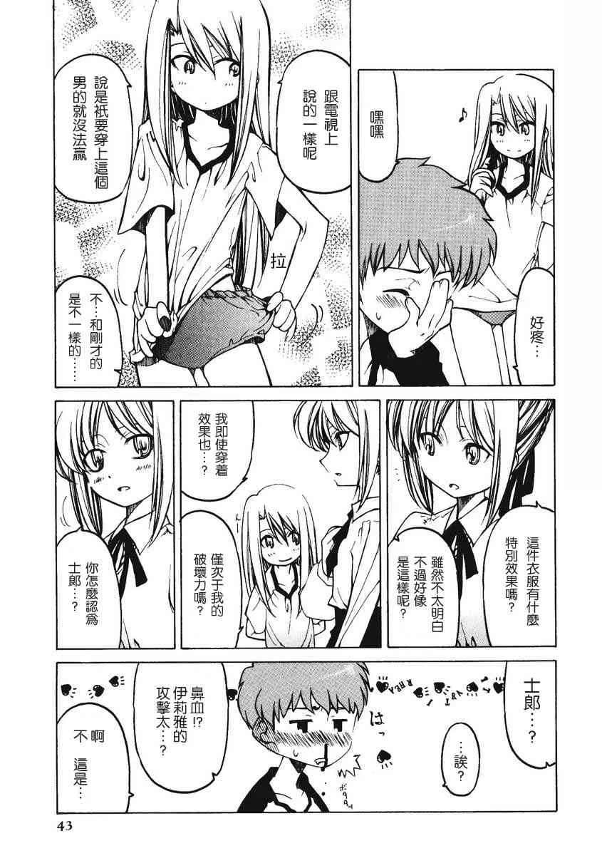 第2卷 第45页