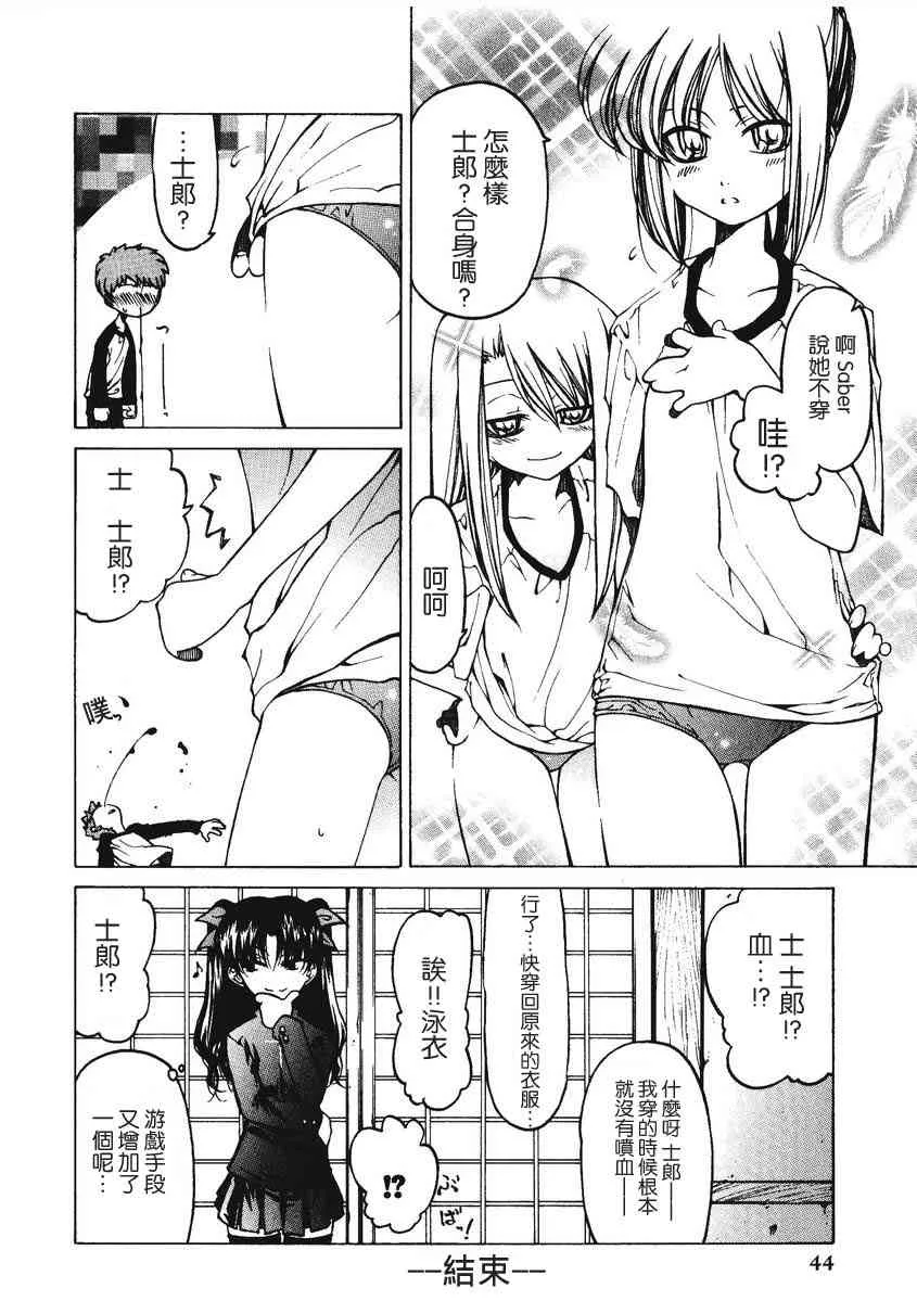第2卷 第46页