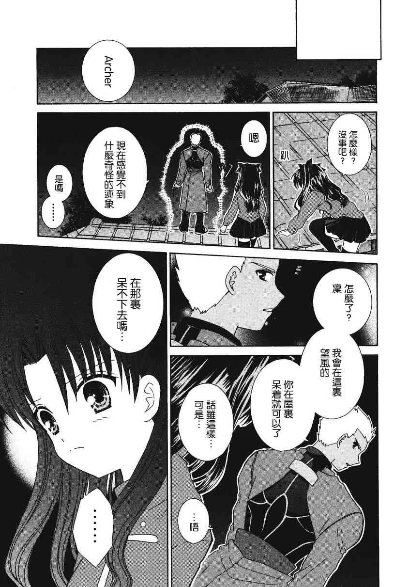 第2卷 第53页