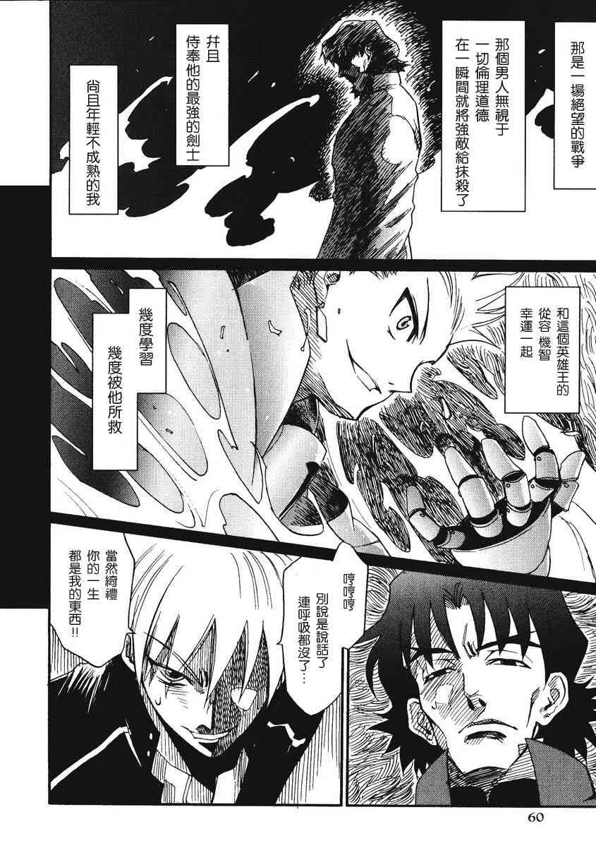第2卷 第62页