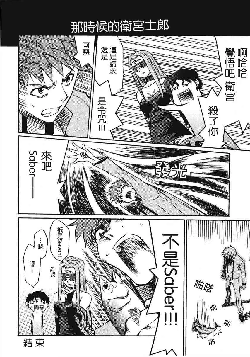 第2卷 第66页