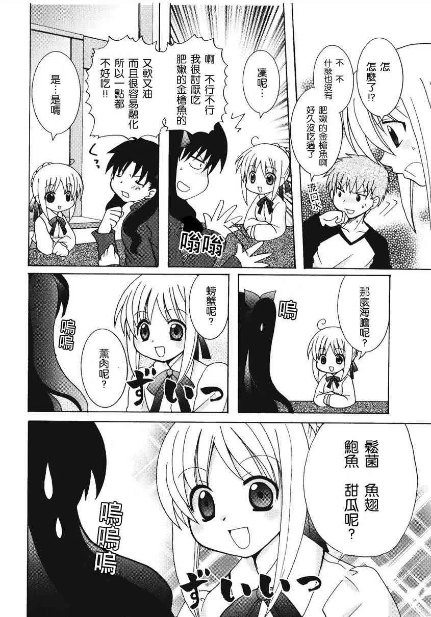 第2卷 第70页