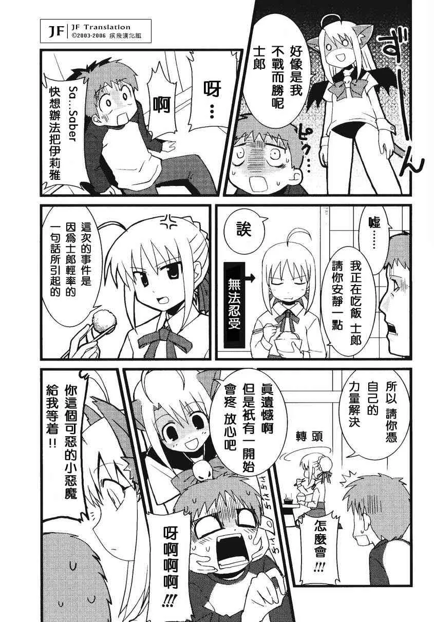 第2卷 第107页