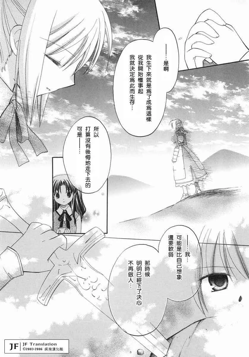 第1卷 第17页