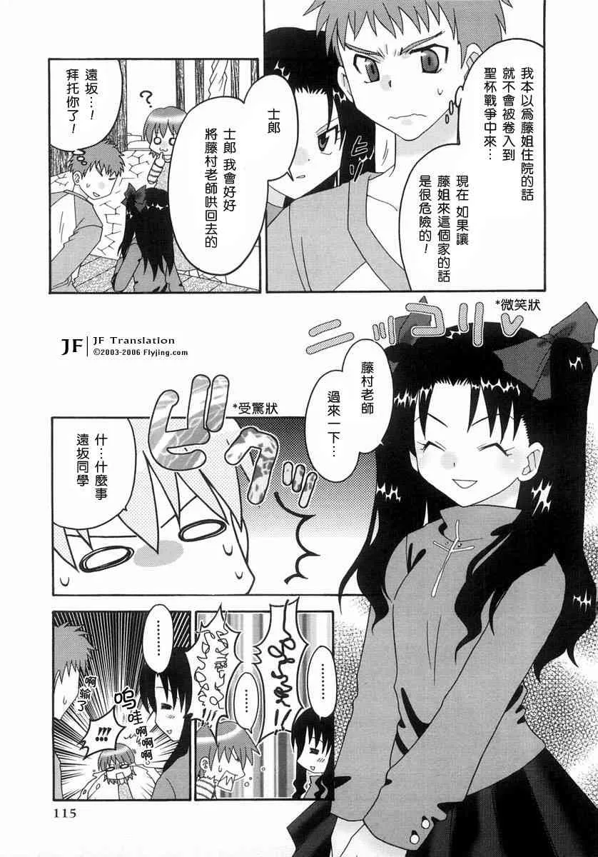 第1卷 第115页
