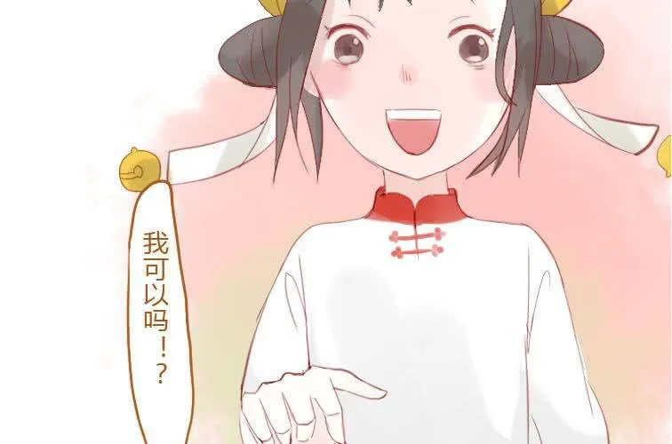 第二十二话 本性（下） 第5页