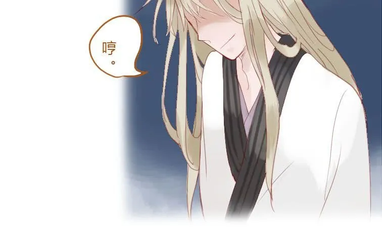 第二十二话 本性（下） 第11页