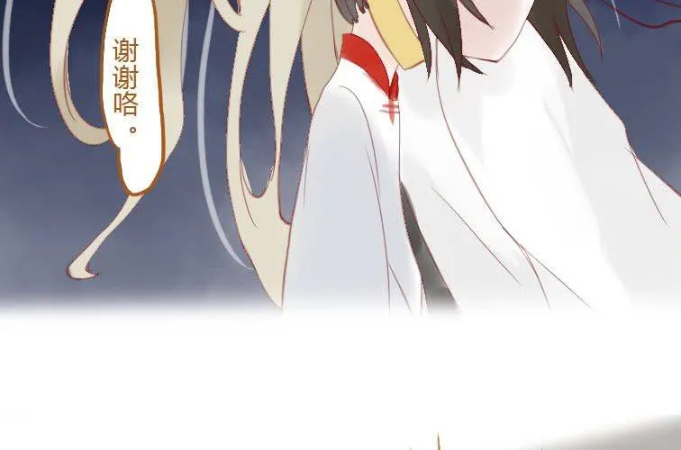 第二十二话 本性（下） 第13页