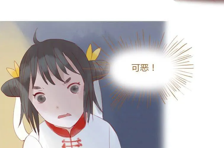 第二十二话 本性（下） 第19页