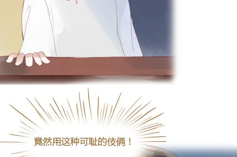 第二十二话 本性（下） 第20页