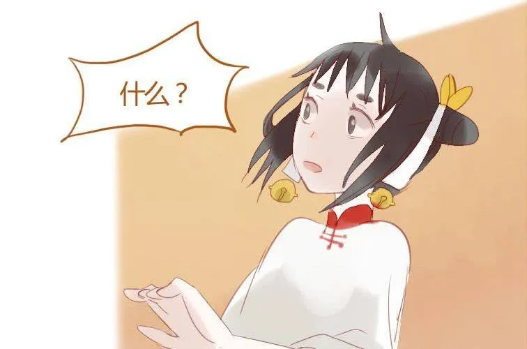 第二十二话 本性（下） 第43页
