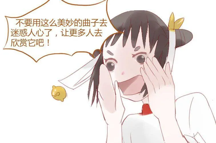 第二十二话 本性（下） 第65页