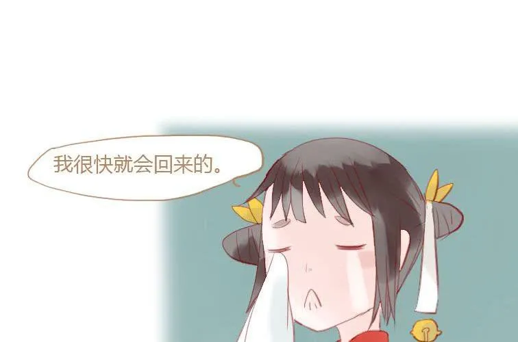 第二十一话 本性(上) 第45页
